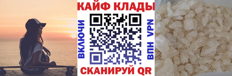 Канабис Таганрог