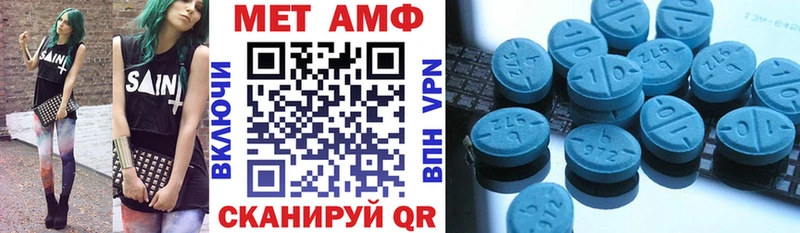 Купить где  Таганрог  АМФЕТАМИН VHQ 