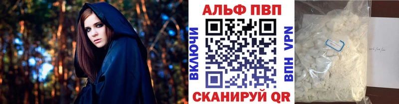 Купить закладки  Таганрог  Alfa_PVP Соль 