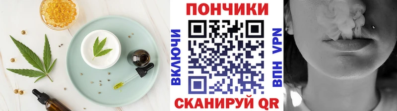 Canna-Cookies марихуана  Купить  Таганрог 