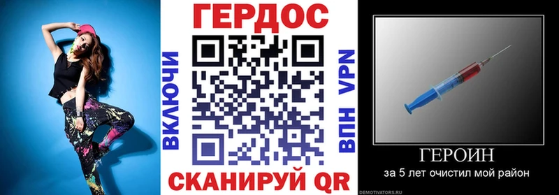 Купить  Таганрог  ГЕРОИН герыч 