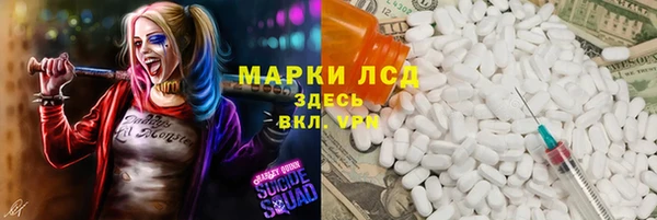 соль курить ск Нефтегорск