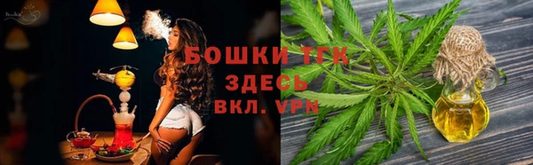 соль курить ск Нефтегорск