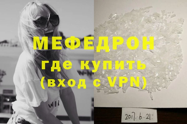 хмурый Нефтекумск