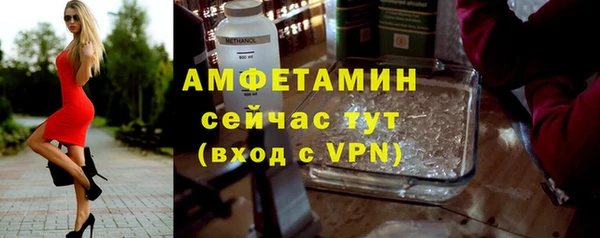 соль курить ск Нефтегорск