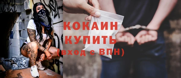 соль курить ск Нефтегорск