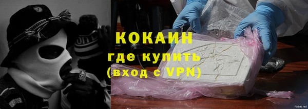 соль курить ск Нефтегорск