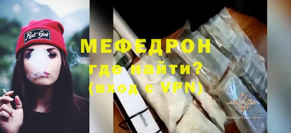 соль курить ск Нефтегорск
