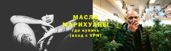 МДМА Новокубанск