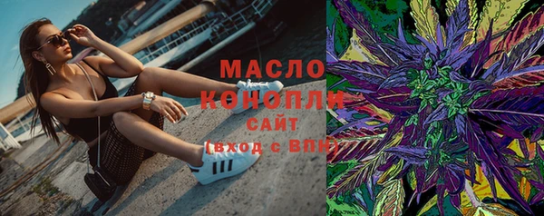 COCAINE Новозыбков