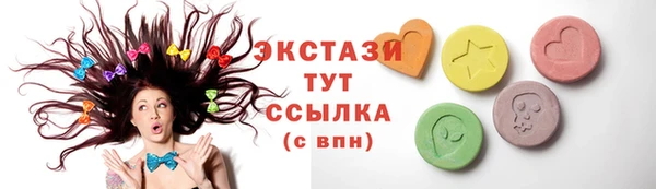 соль курить ск Нефтегорск