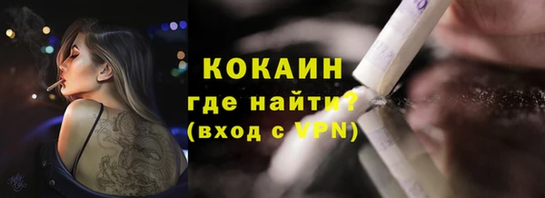 МДМА Новокубанск