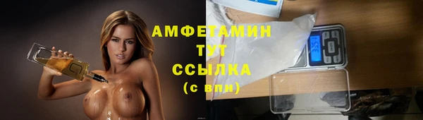соль курить ск Нефтегорск