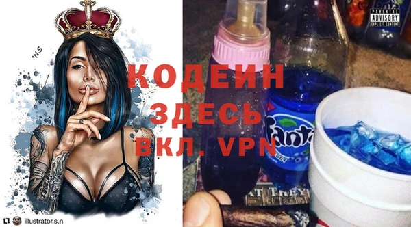 COCAINE Новозыбков