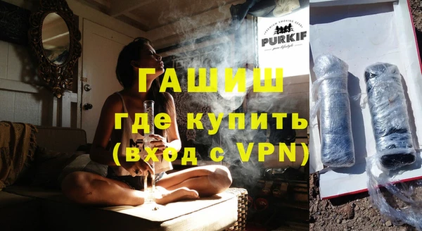 COCAINE Новозыбков