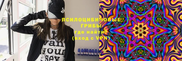 МДМА Новокубанск