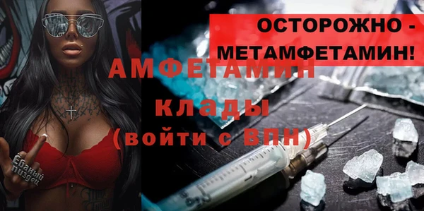 соль курить ск Нефтегорск