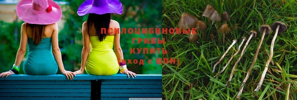 COCAINE Новозыбков