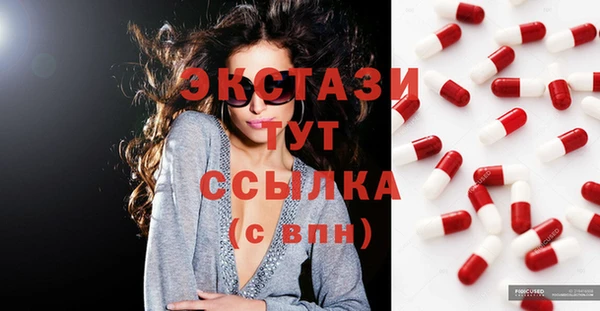 соль курить ск Нефтегорск