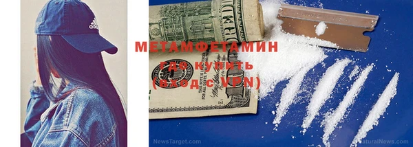 COCAINE Новозыбков