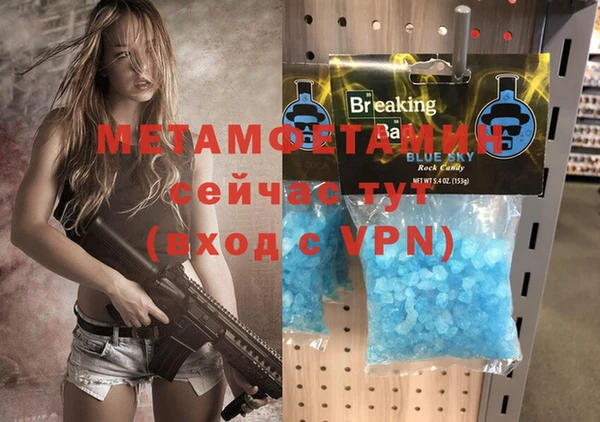 МДМА Новокубанск
