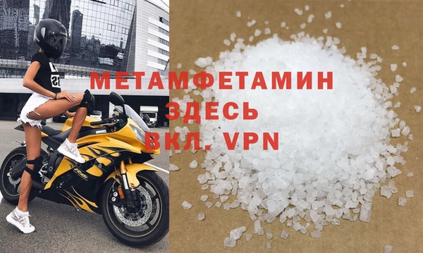 МДМА Новокубанск