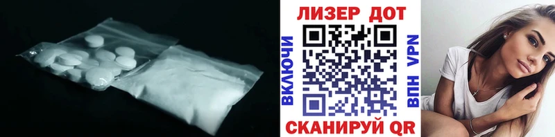 Купить закладки  Таганрог  Лсд 25 экстази кислота 