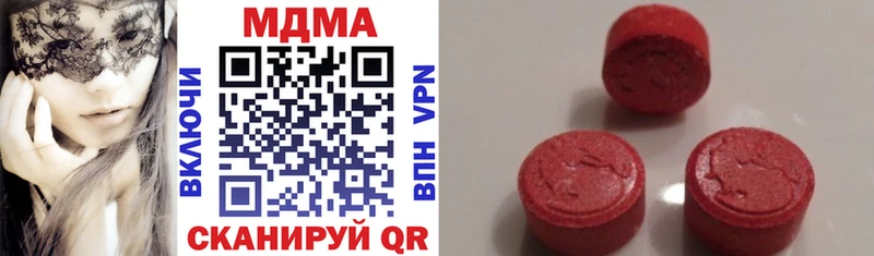 Купить  Таганрог  MDMA кристаллы 