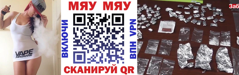 Мефедрон кристаллы  Купить закладки  Таганрог 