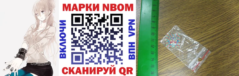 Купить  Таганрог  Наркотические марки 1,8мг 