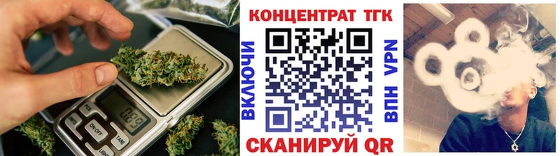 Дистиллят ТГК жижа  Купить где  Таганрог 