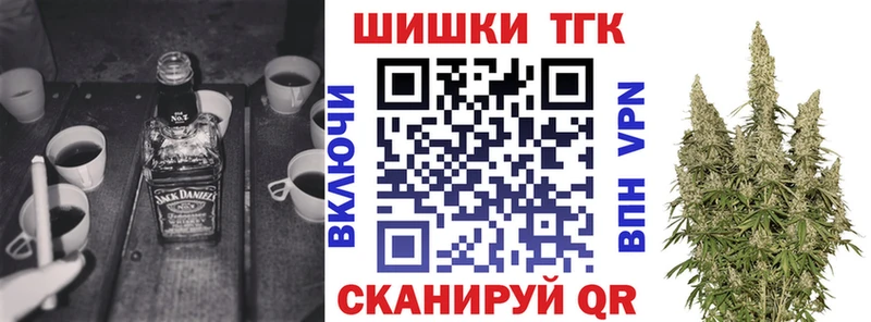 Купить где  Таганрог  МАРИХУАНА VHQ 